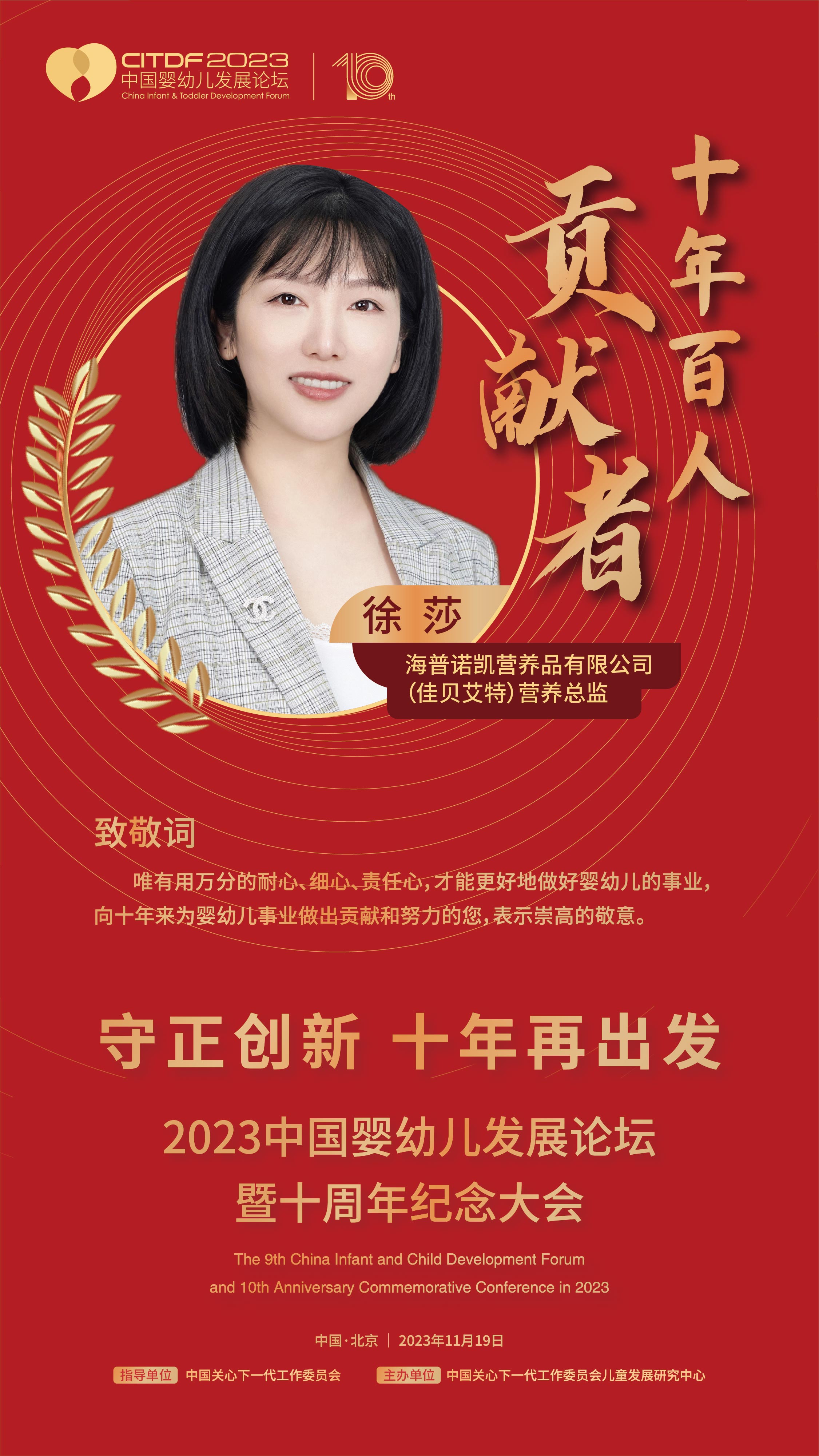 首页-尊龙网站_(中国)唯一官方网站