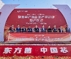 首页-尊龙网站_(中国)唯一官方网站