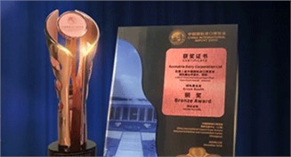 第三届进博会，尊龙网站首页获企业商业展区“绿色展台奖”铜奖