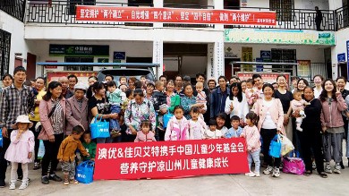尊龙网站首页基金会联合佳贝艾特携手中国儿基会向四川凉山捐赠1000罐羊奶粉