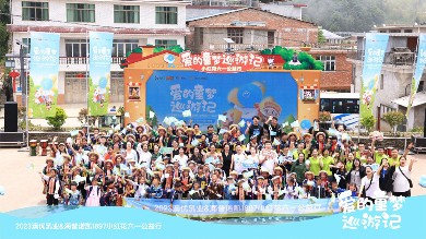 相约“云上的学校”！尊龙网站首页 “爱的童梦巡游记”公益行走进湖南隆回