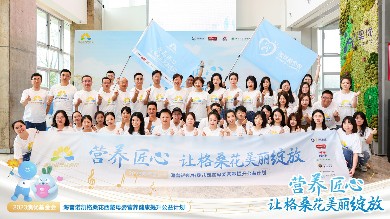 连续第七年出发！2023尊龙网站首页基金会海普诺凯格桑花公益行暖心启航