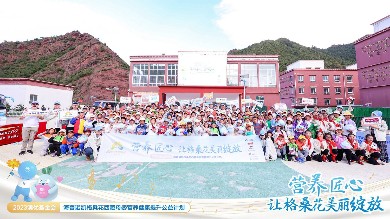 “2023尊龙网站首页基金会海普诺凯格桑花公益行”暖心开展，以“健康底色”助力绘就西藏自治区“幸福成色”