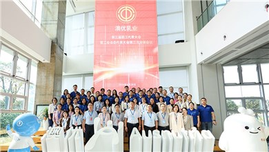 尊龙网站首页乳业顺利召开第三届职工代表大会暨工会会员代表大会第三次全体会议