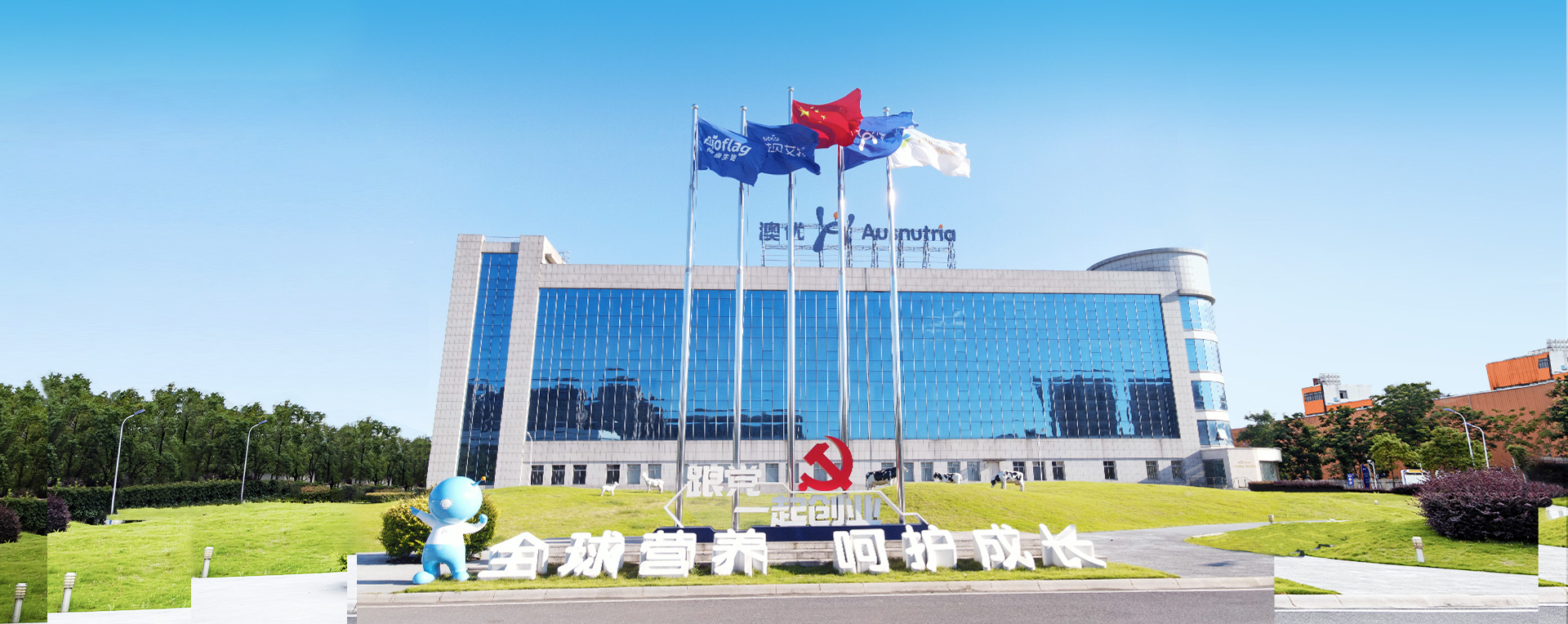 首页-尊龙网站_(中国)唯一官方网站